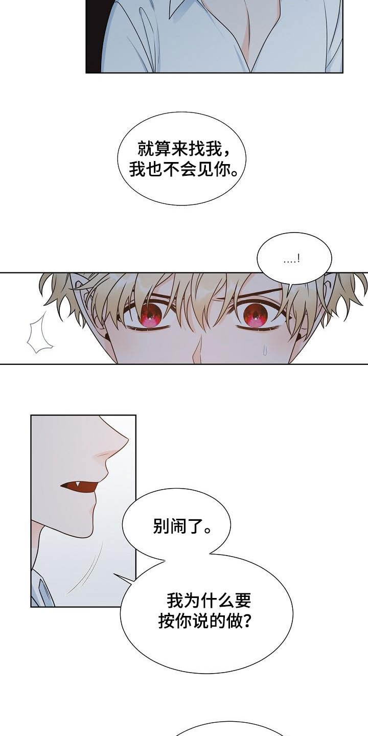 第25章：昏倒9