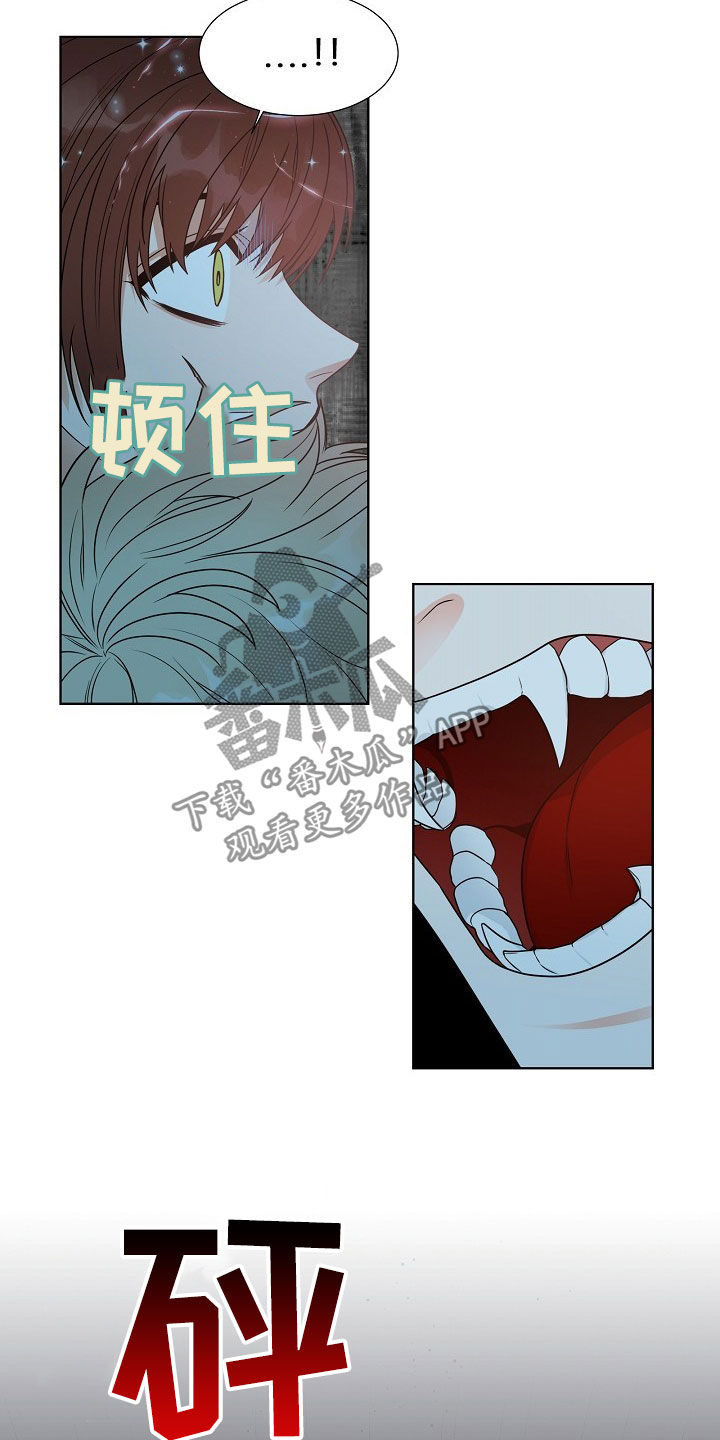 第18章：搞砸了3