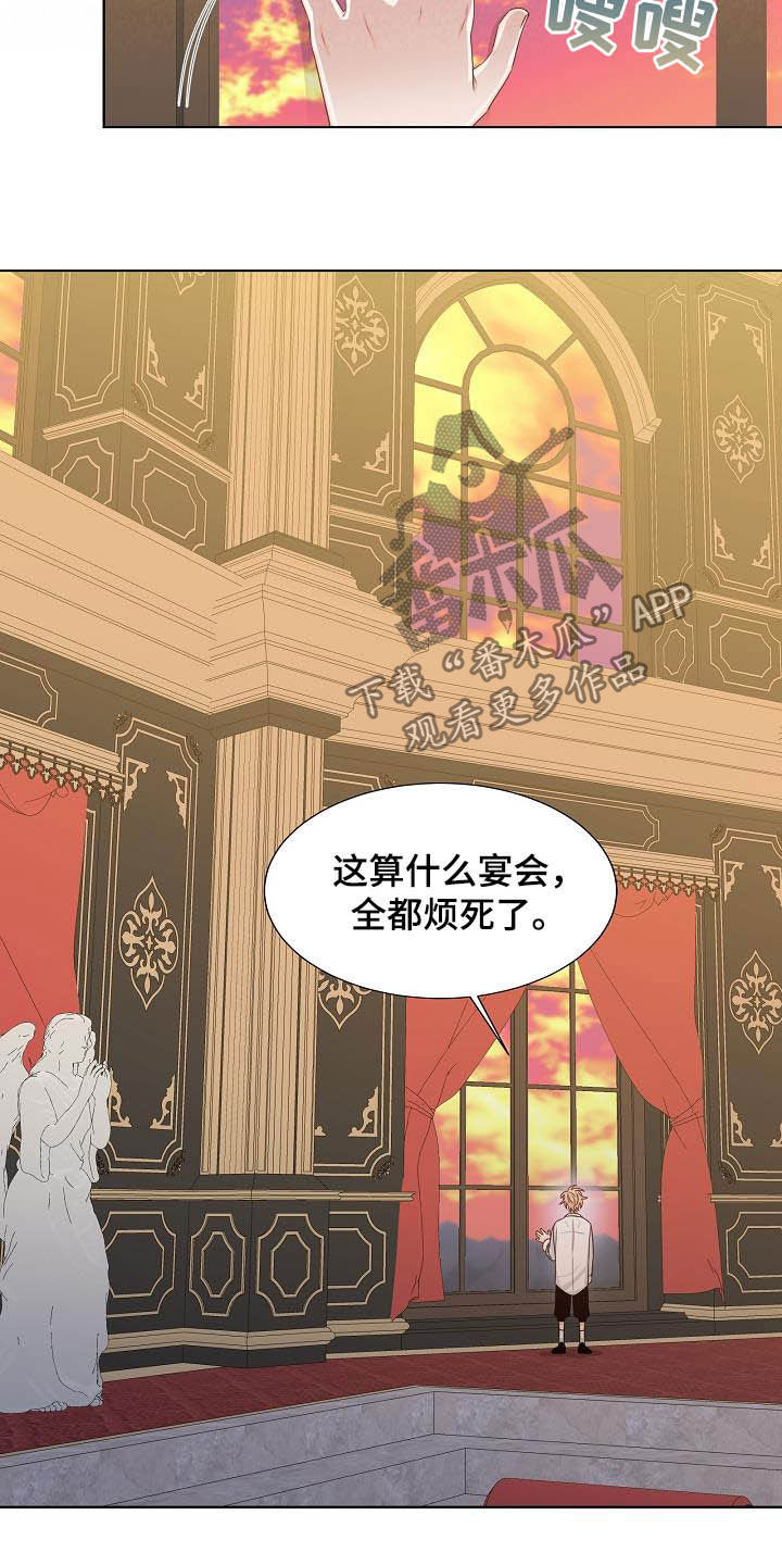 第32章：放过自己4