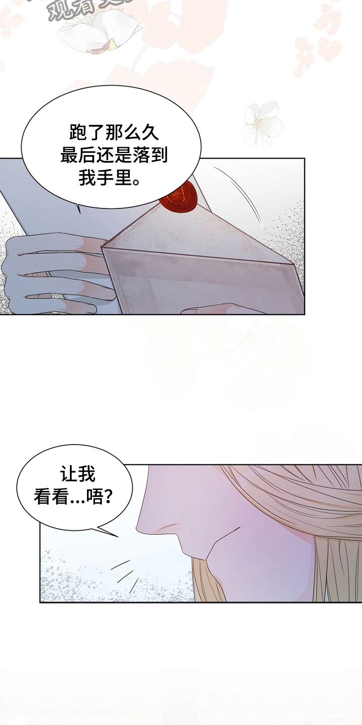 第7章：哥哥23