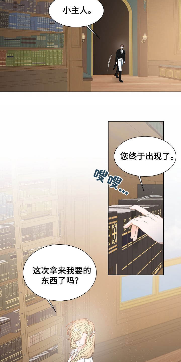 第13章：给我等着1