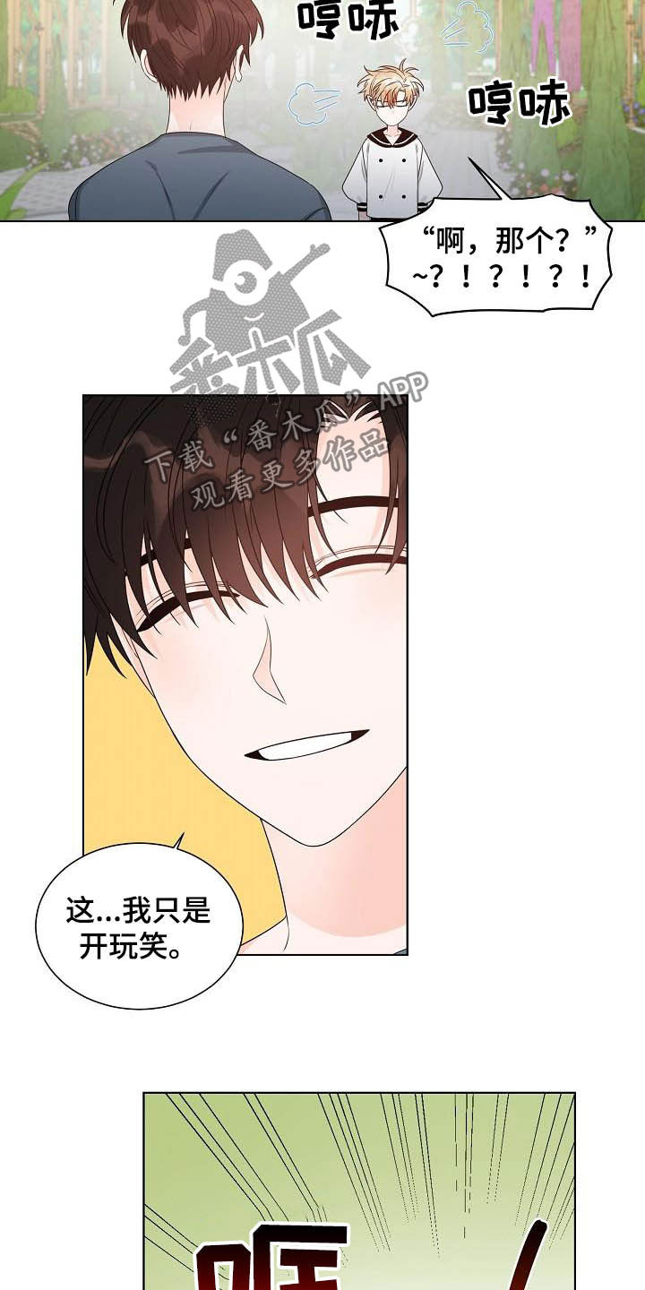 第34章：紧密联系13
