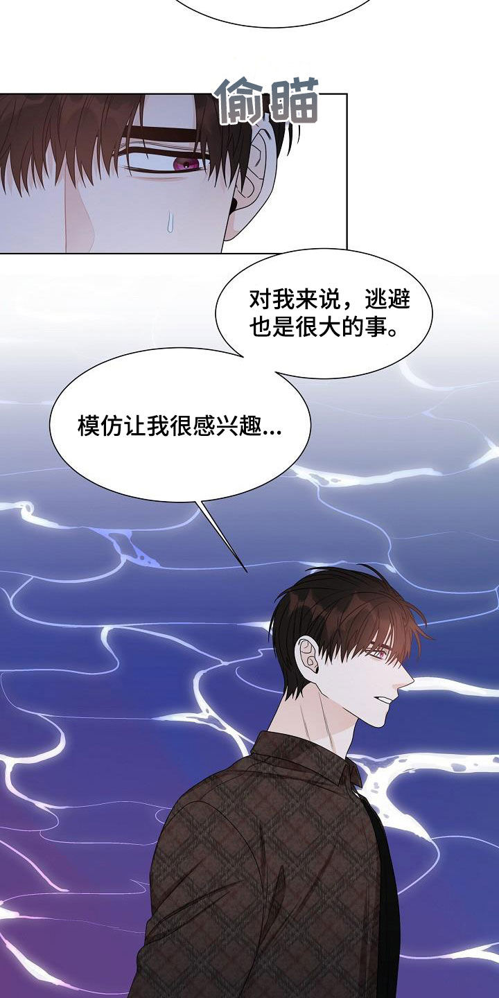 第22章：得不到5