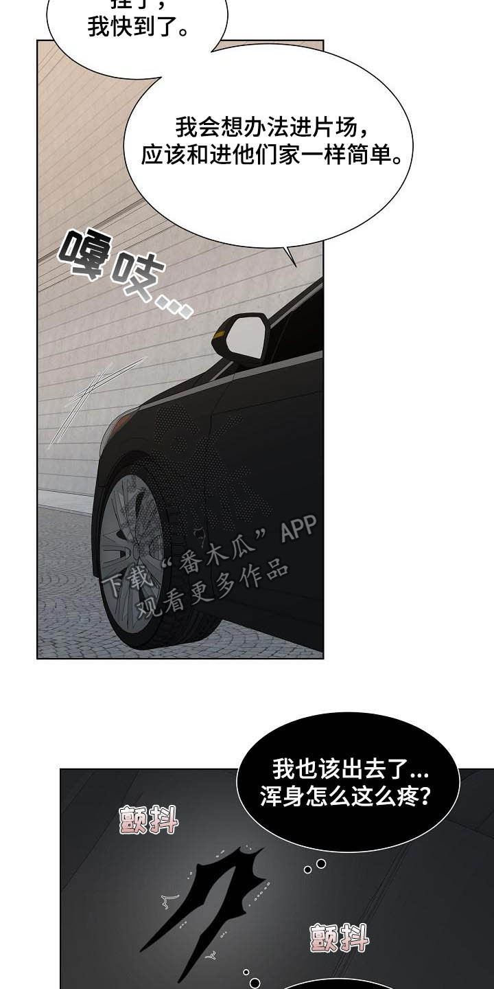 第25章：昏倒2