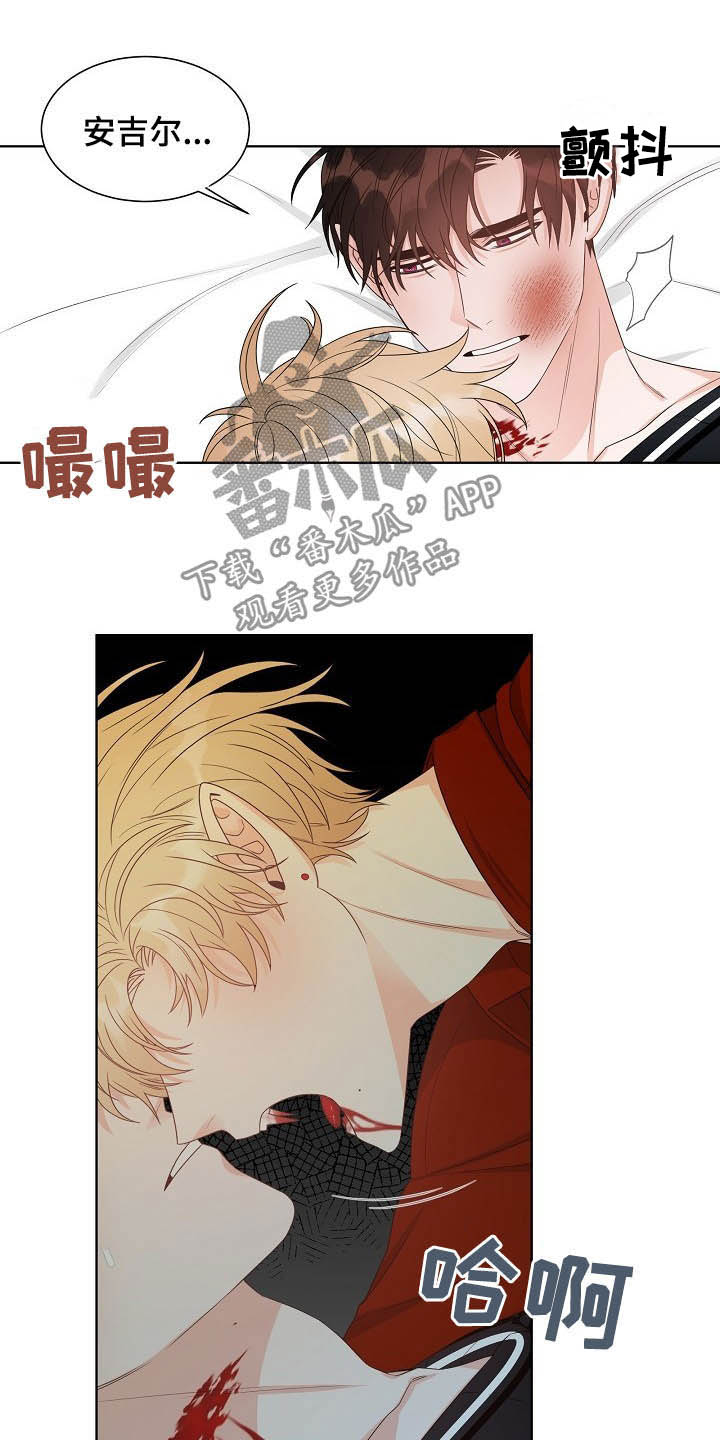 第12章：都是为了你1