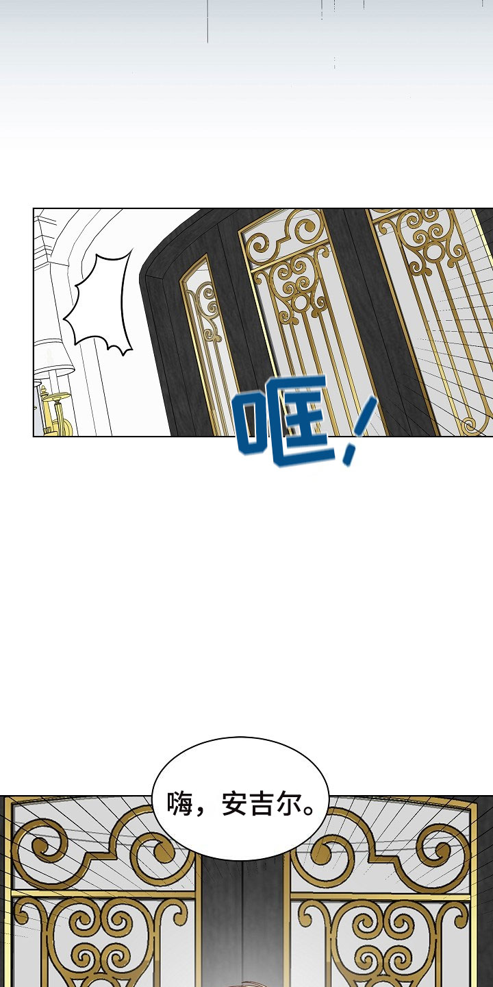 第1章：逃亡21