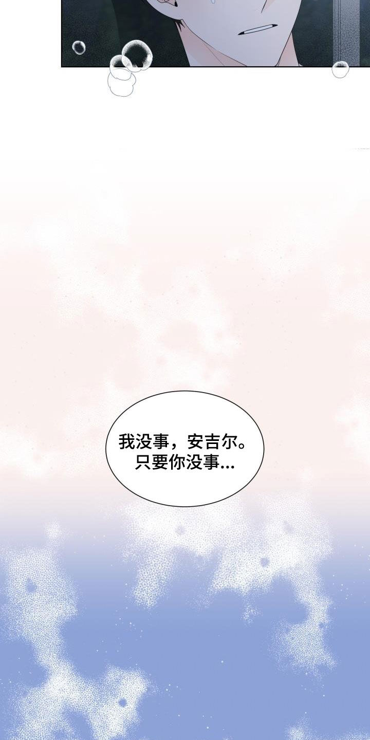 第52章：逃跑12
