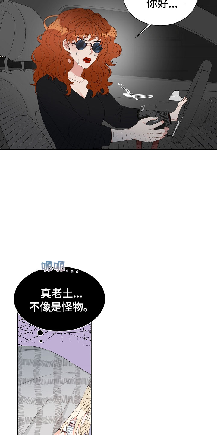 第5章：跟踪17