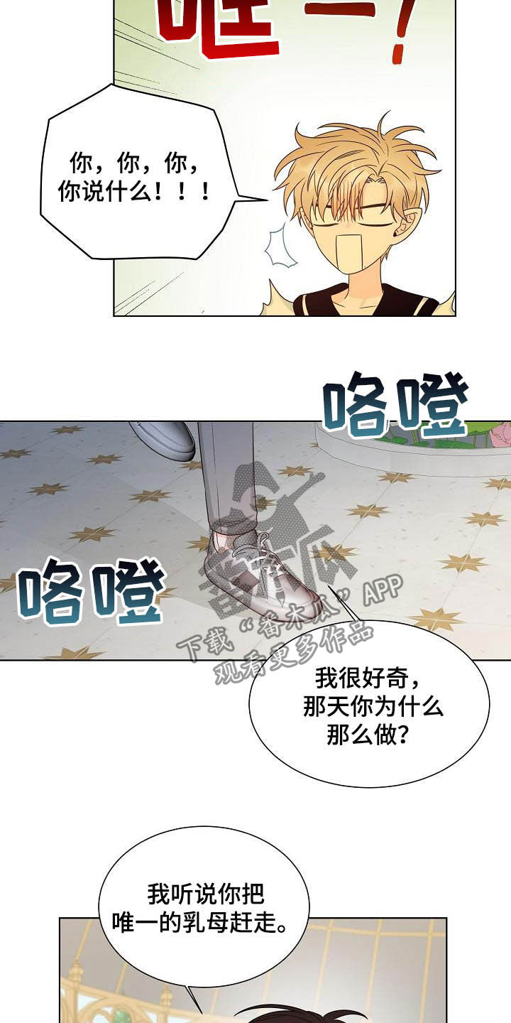 第34章：紧密联系14