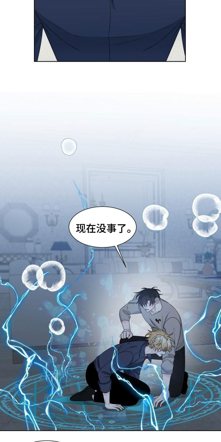 第51章：挡枪10