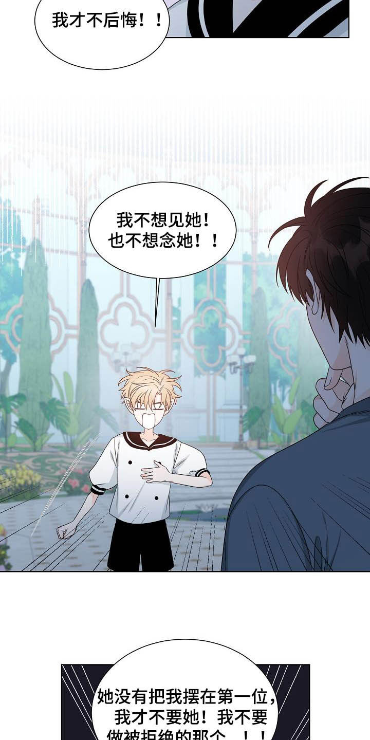 第35章：第一位2
