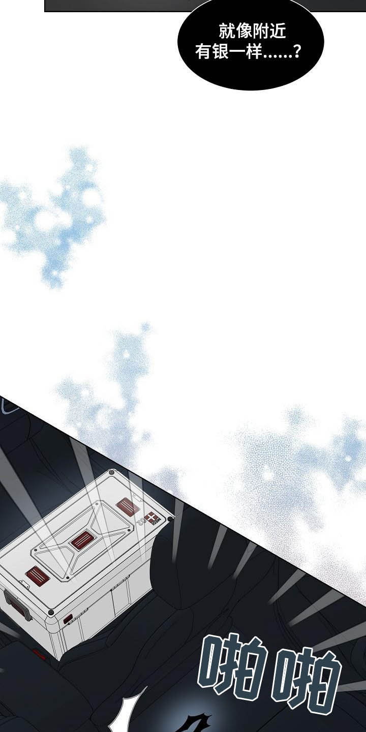 第25章：昏倒3