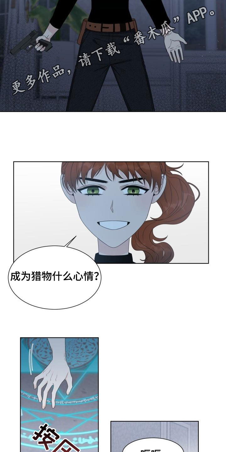 第51章：挡枪1