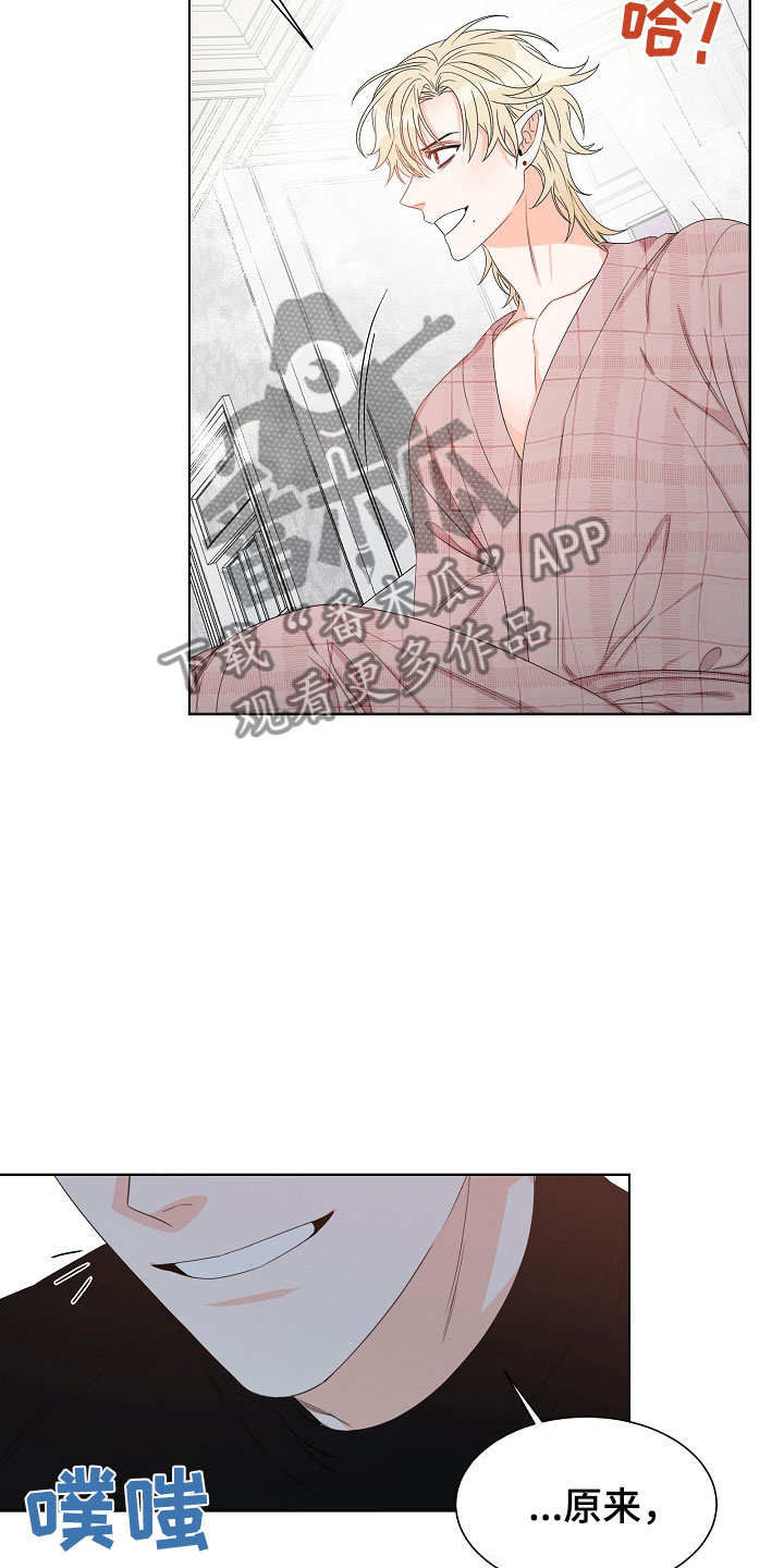 第4章：拌嘴1