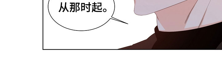 第4章：拌嘴26