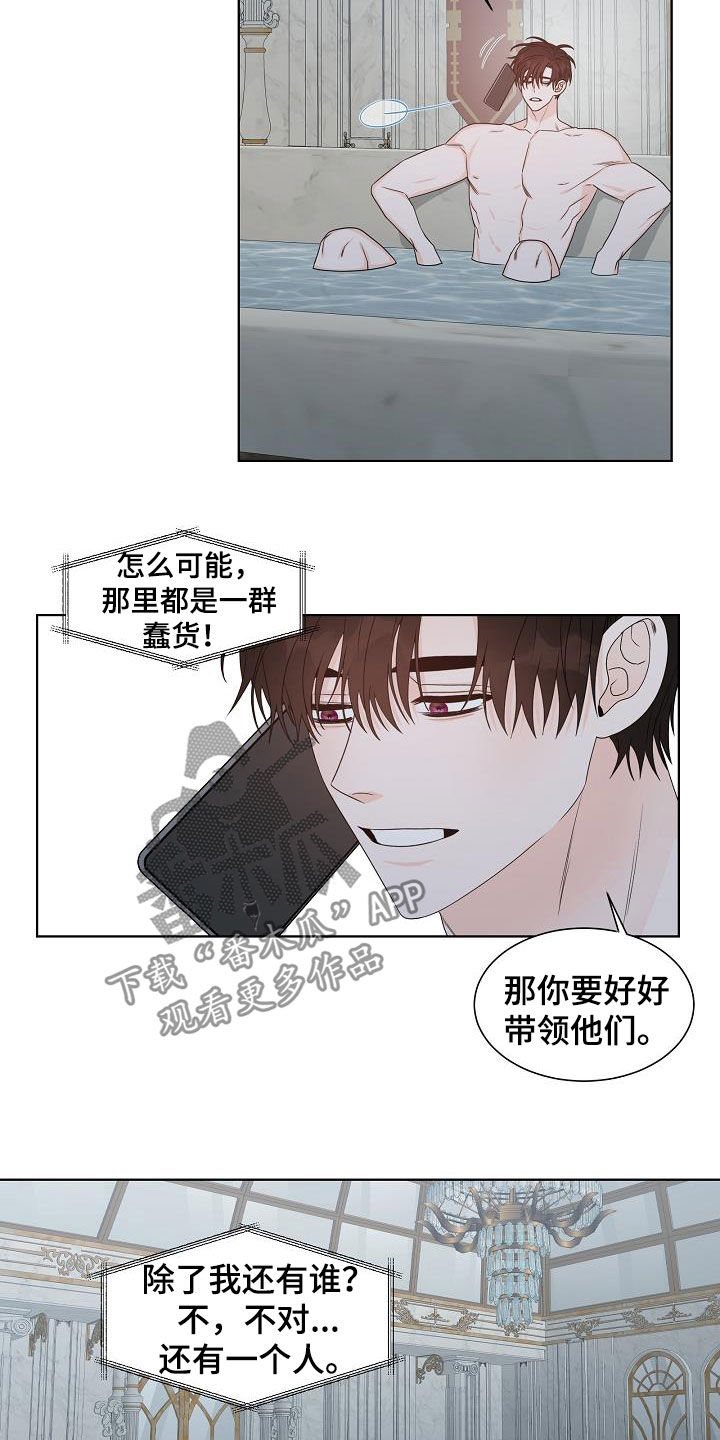 第42章：谁来救救我6