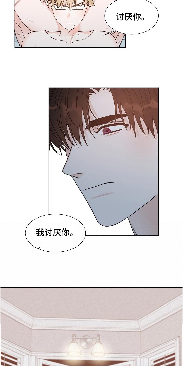 第20章：誓言9