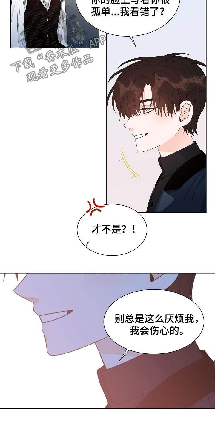 第32章：放过自己14