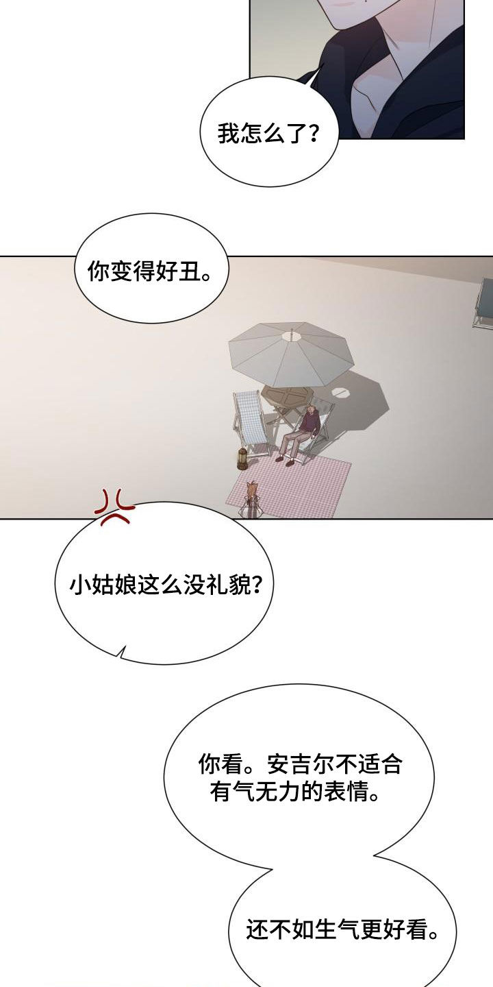 第61章：惩罚11