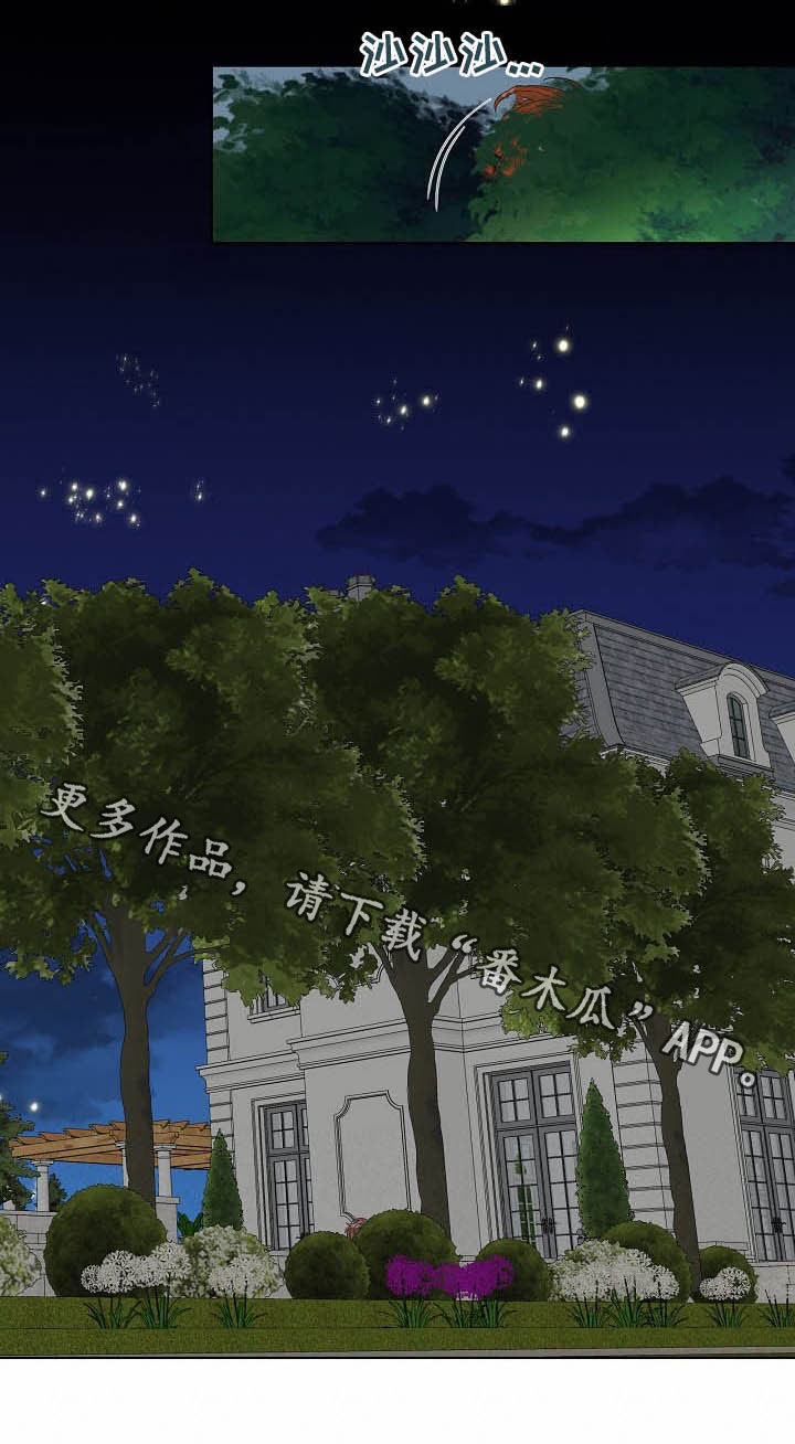 第14章：我会担心你13