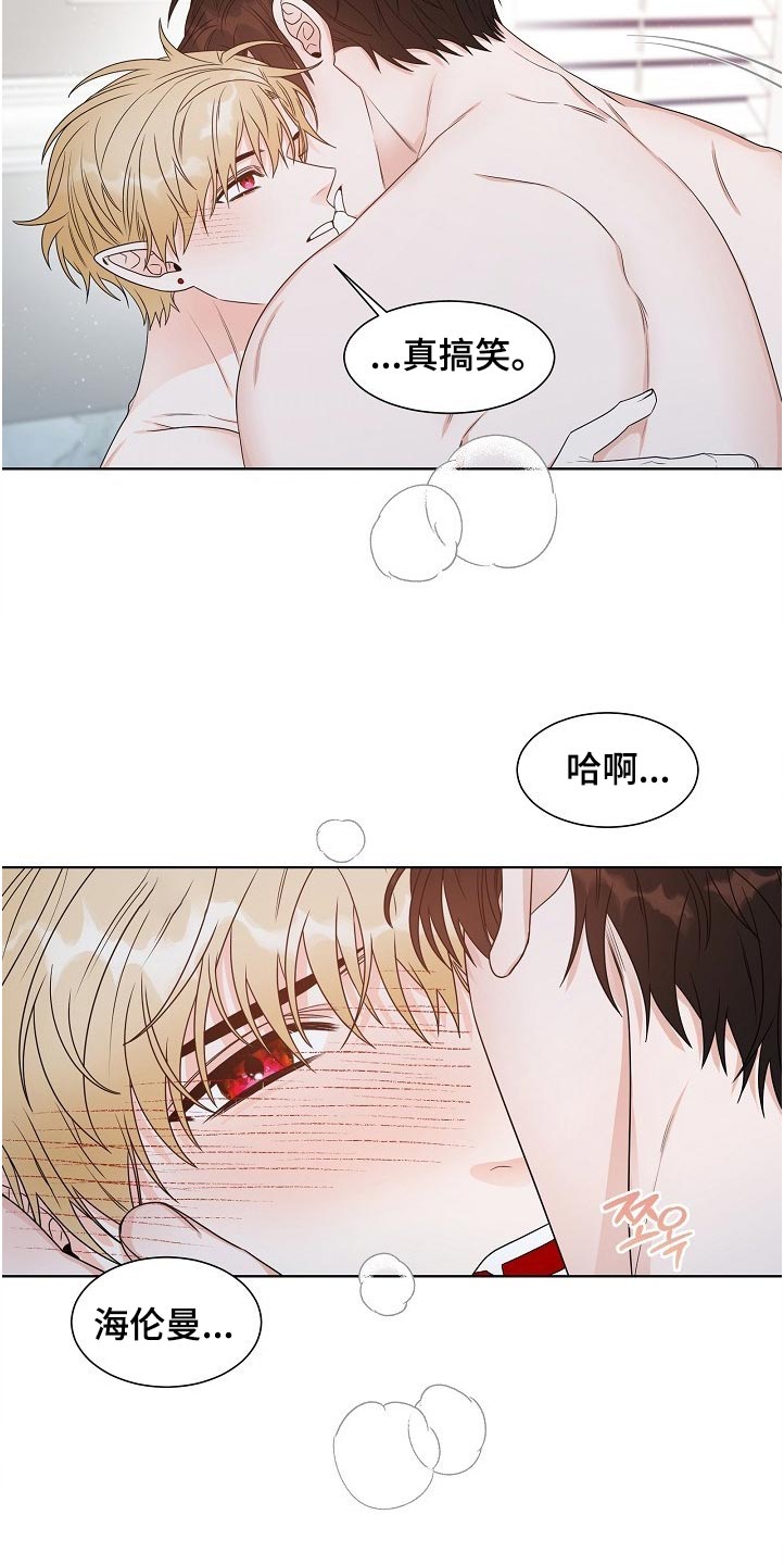 第20章：誓言13