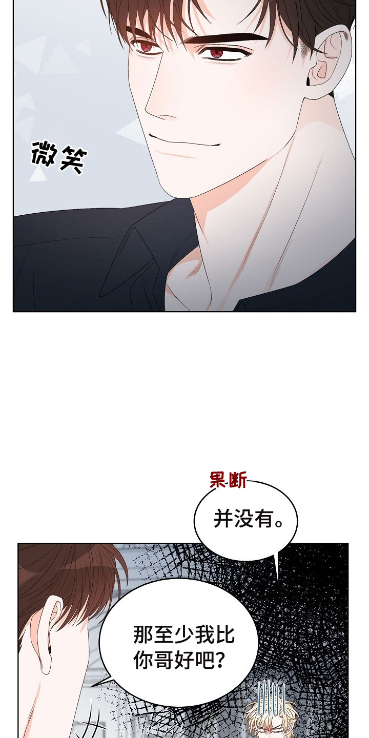 第1章：逃亡25