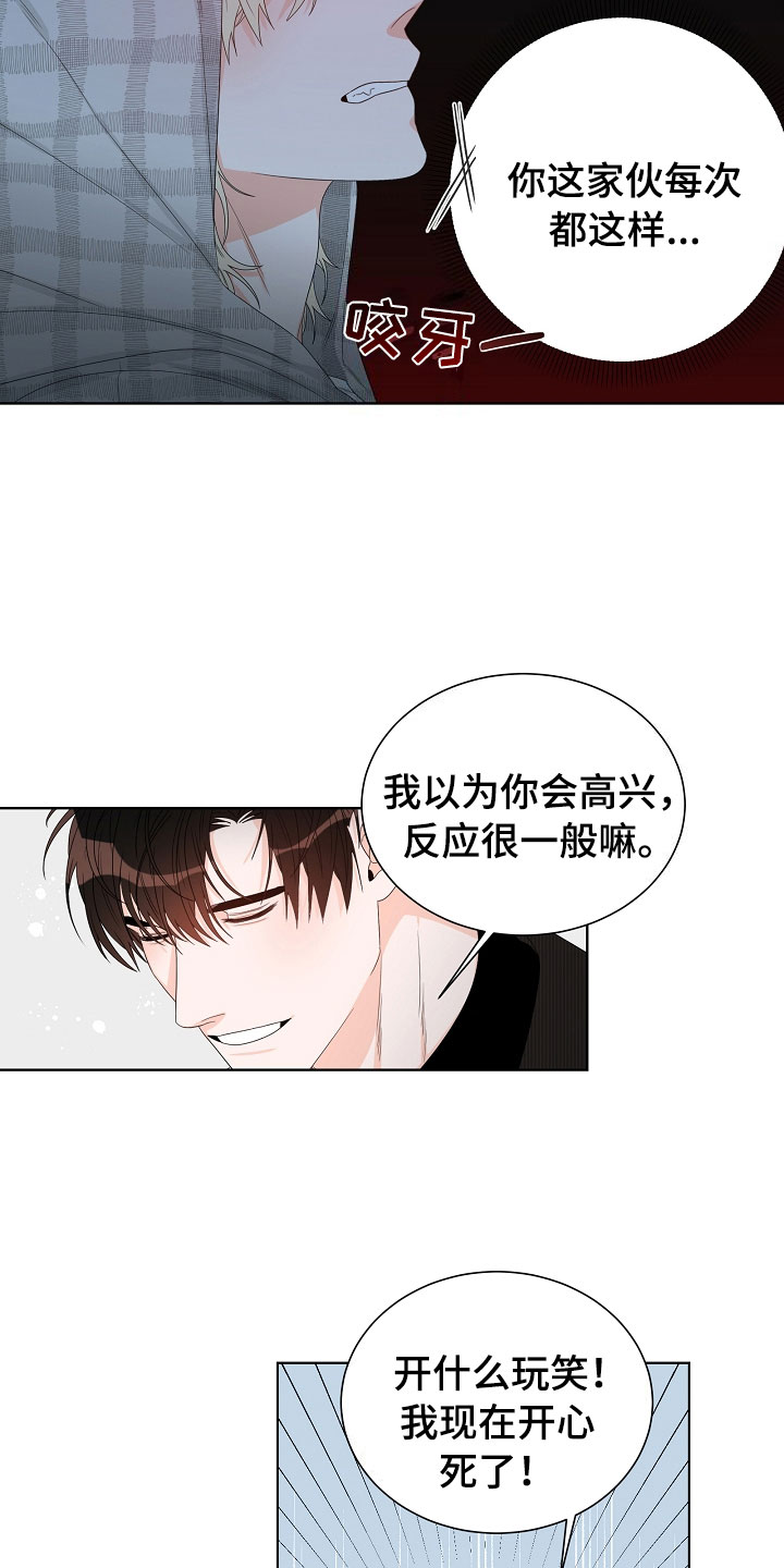 第5章：跟踪4