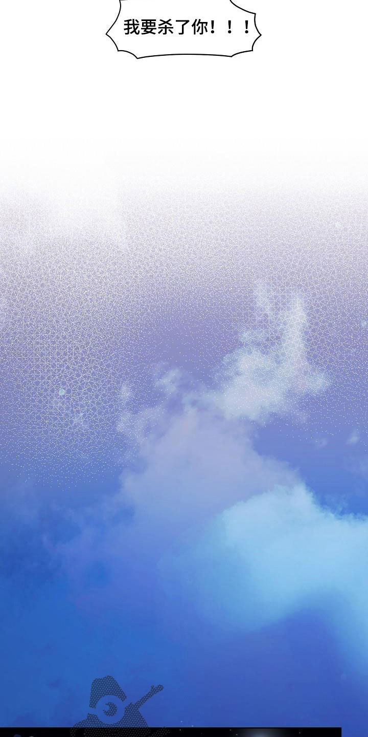 第46章：你毁了我！11