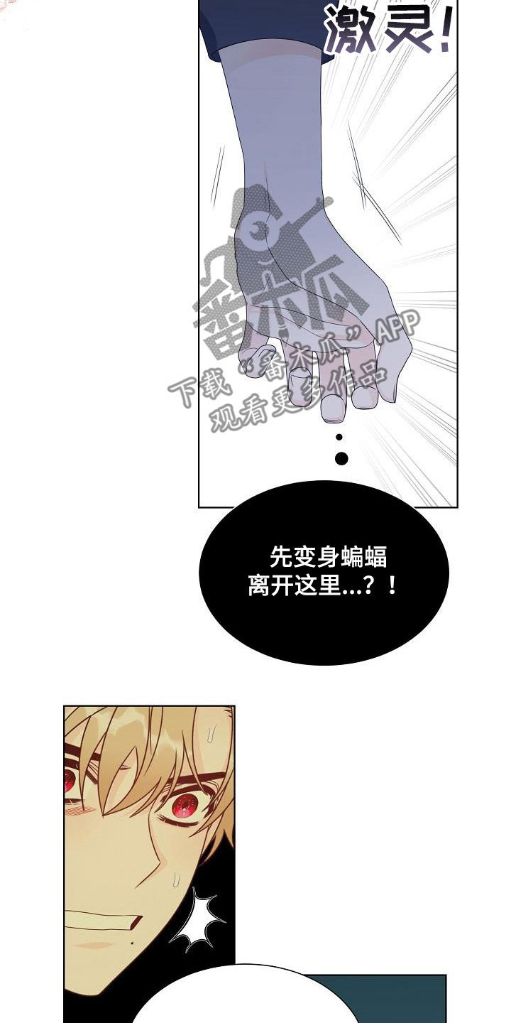 第50章：没有帮手8