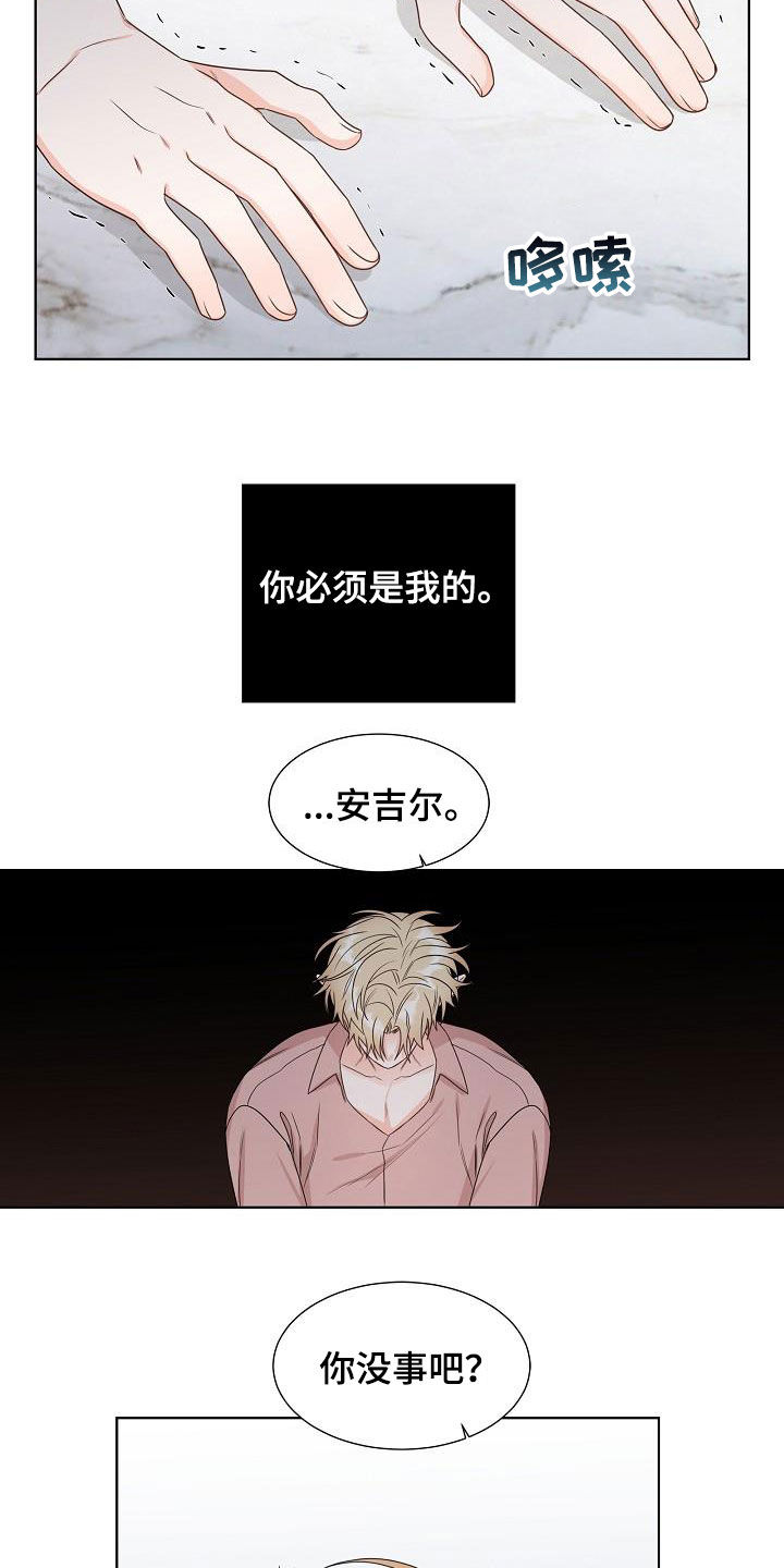 第22章：得不到12
