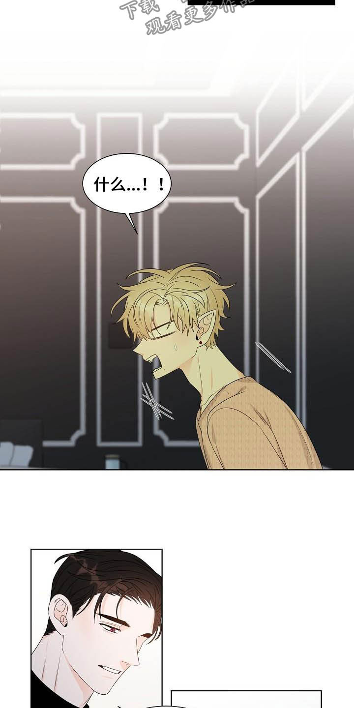 第27章：指责13