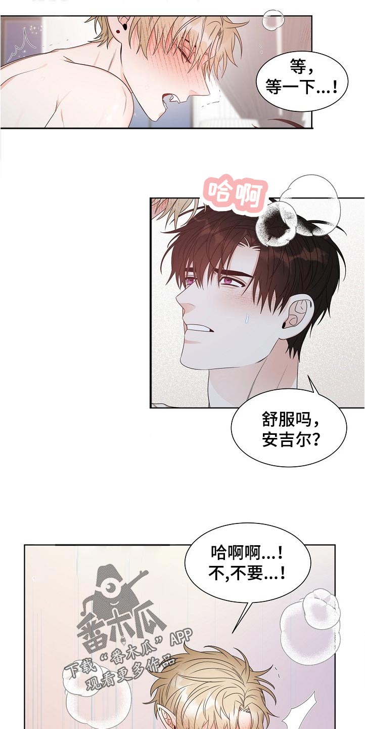 第20章：誓言0