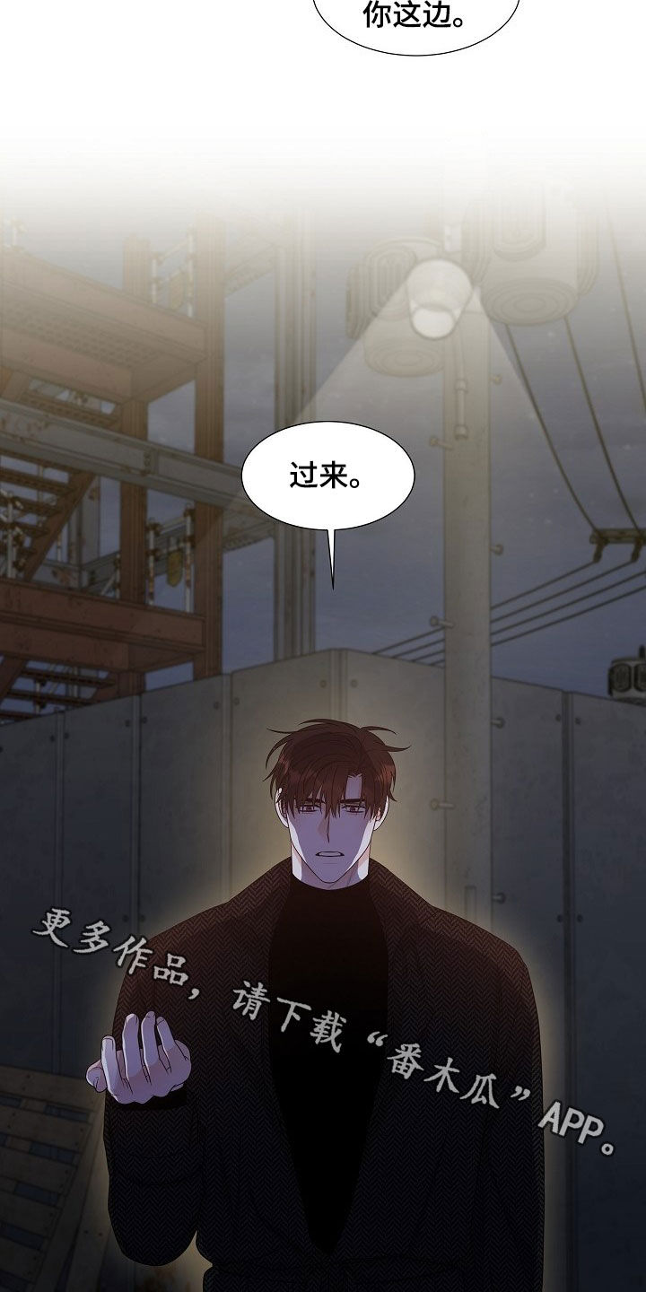 第18章：搞砸了15