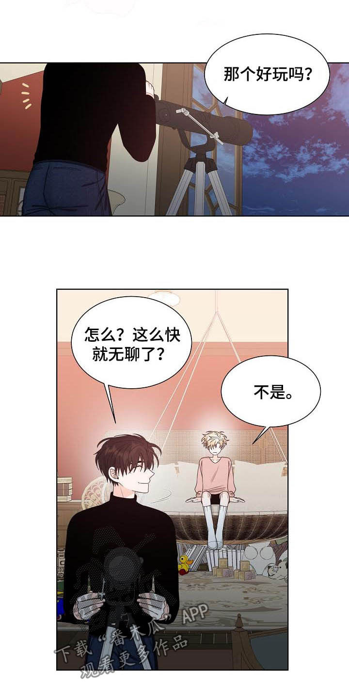 第36章：习惯7