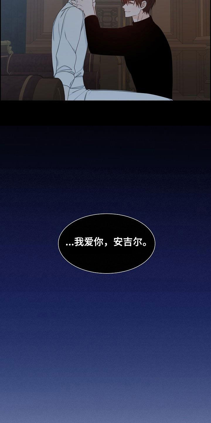 第60章：没关系10