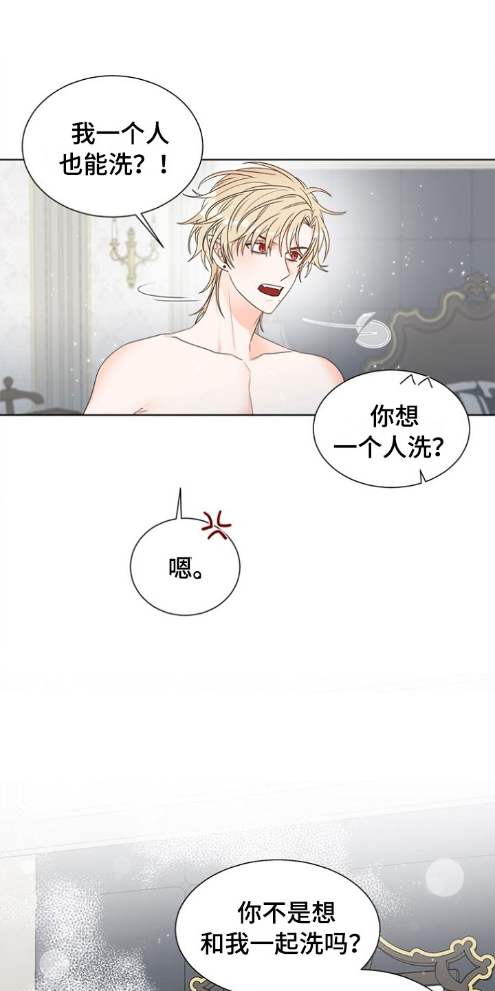 第8章：趁虚而入0