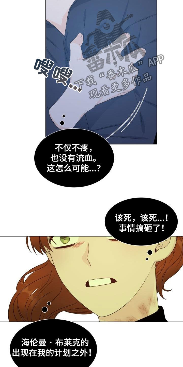 第52章：逃跑5