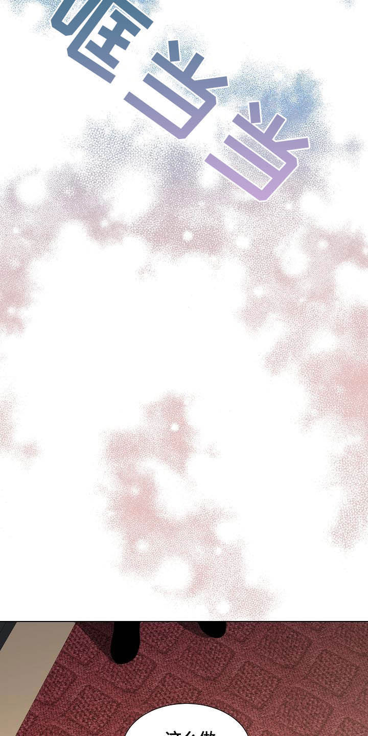 第32章：放过自己7