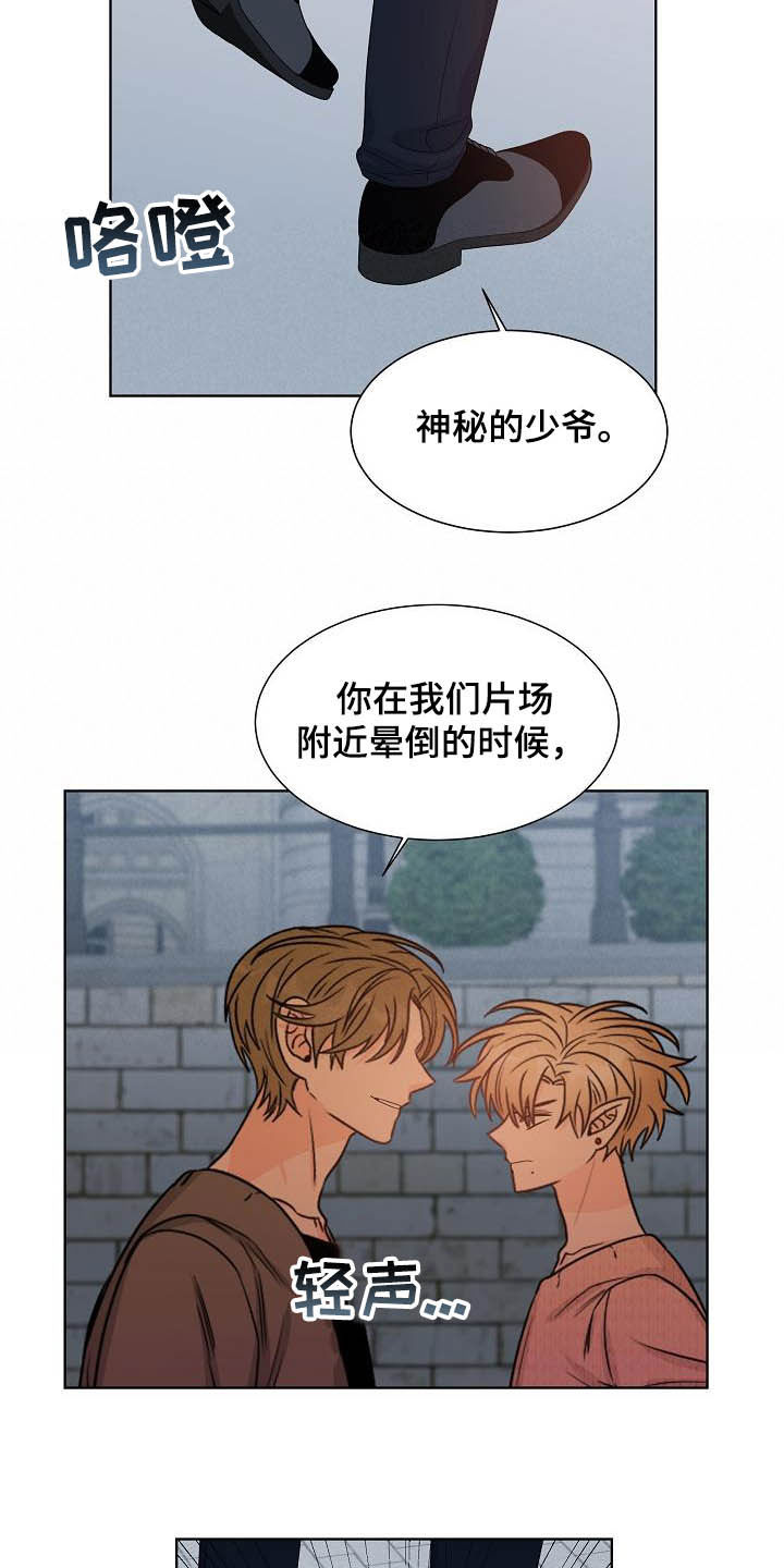 第29章：第六感7
