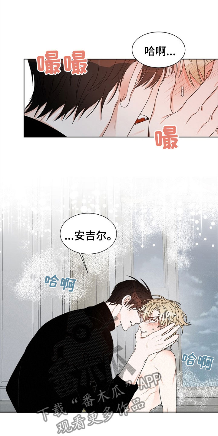 第8章：趁虚而入24
