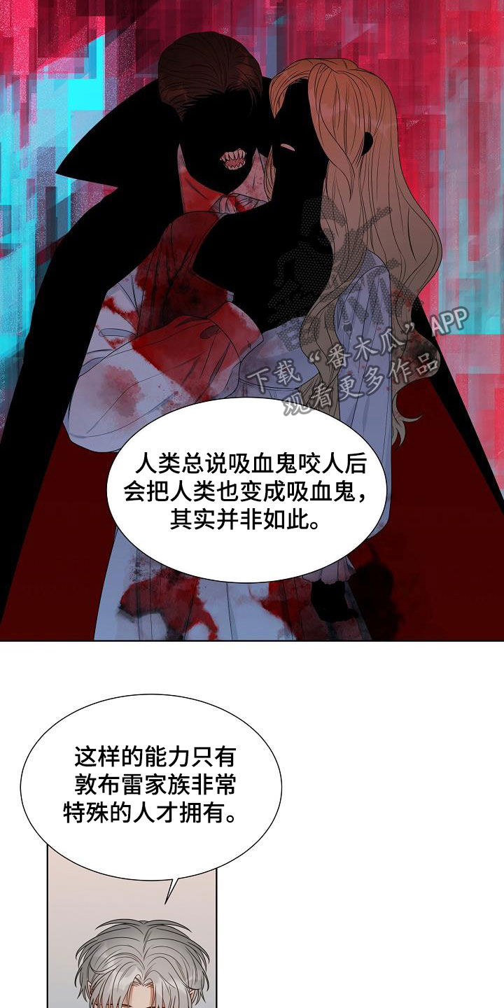 第23章：丢下3