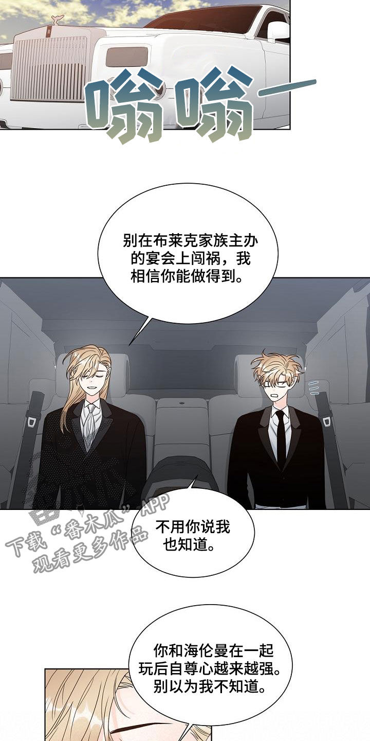 第39章：挤兑4
