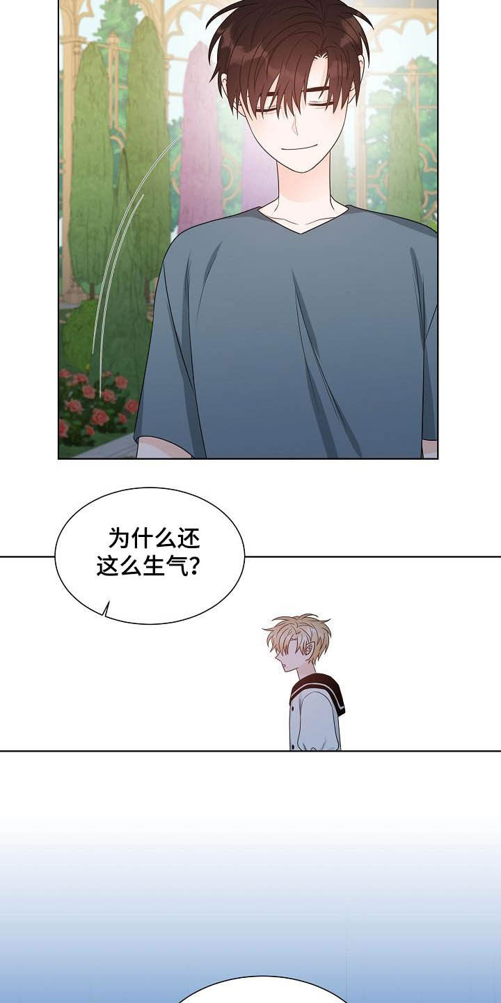 第34章：紧密联系15
