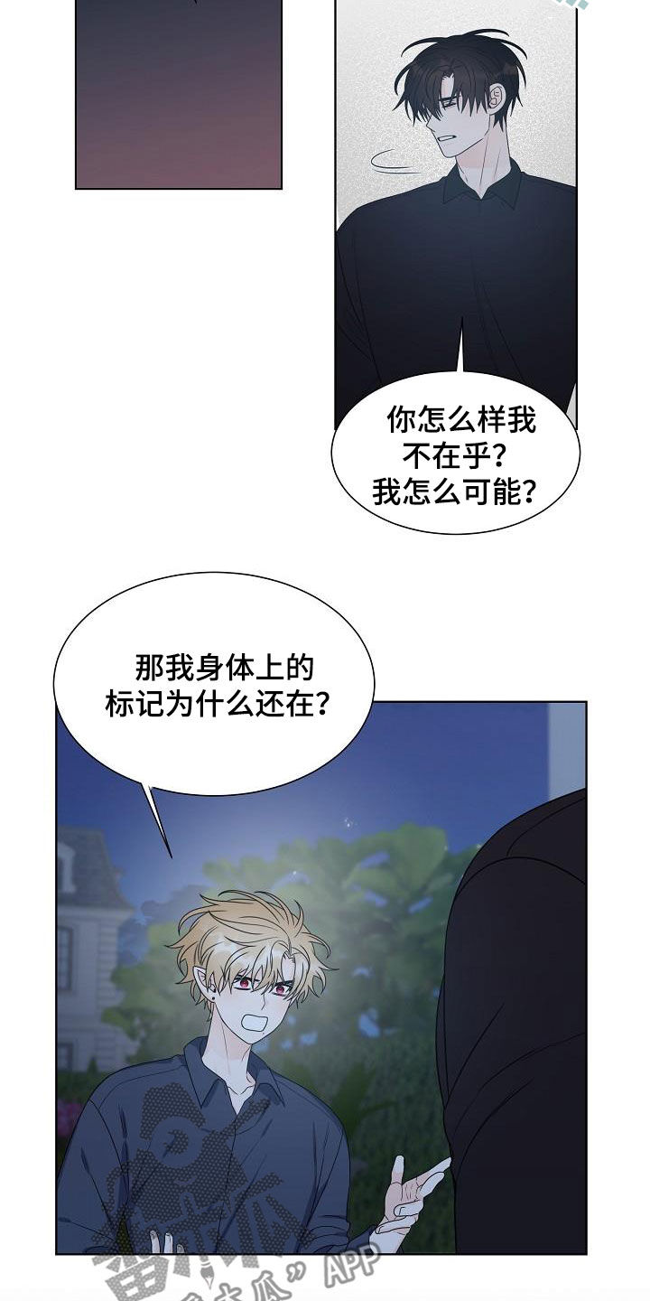 第47章：不后悔8