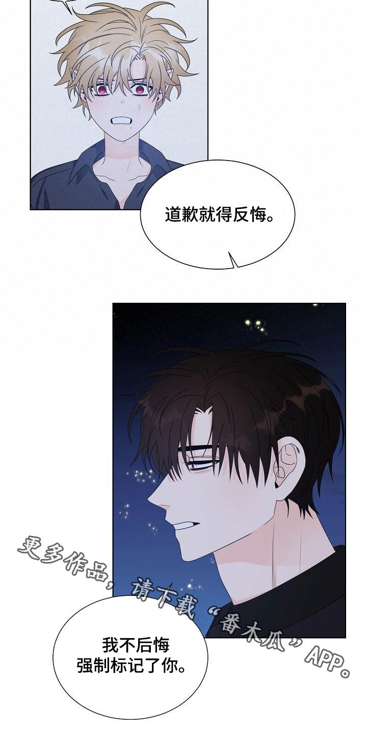 第47章：不后悔13