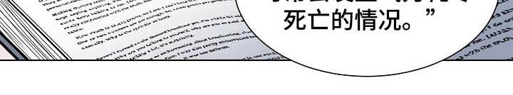第33章：保守秘密17