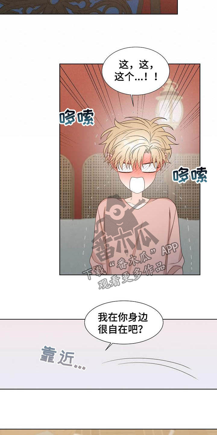 第36章：习惯9