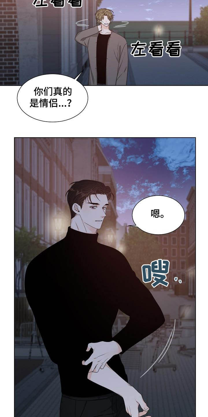 第26章：情侣12