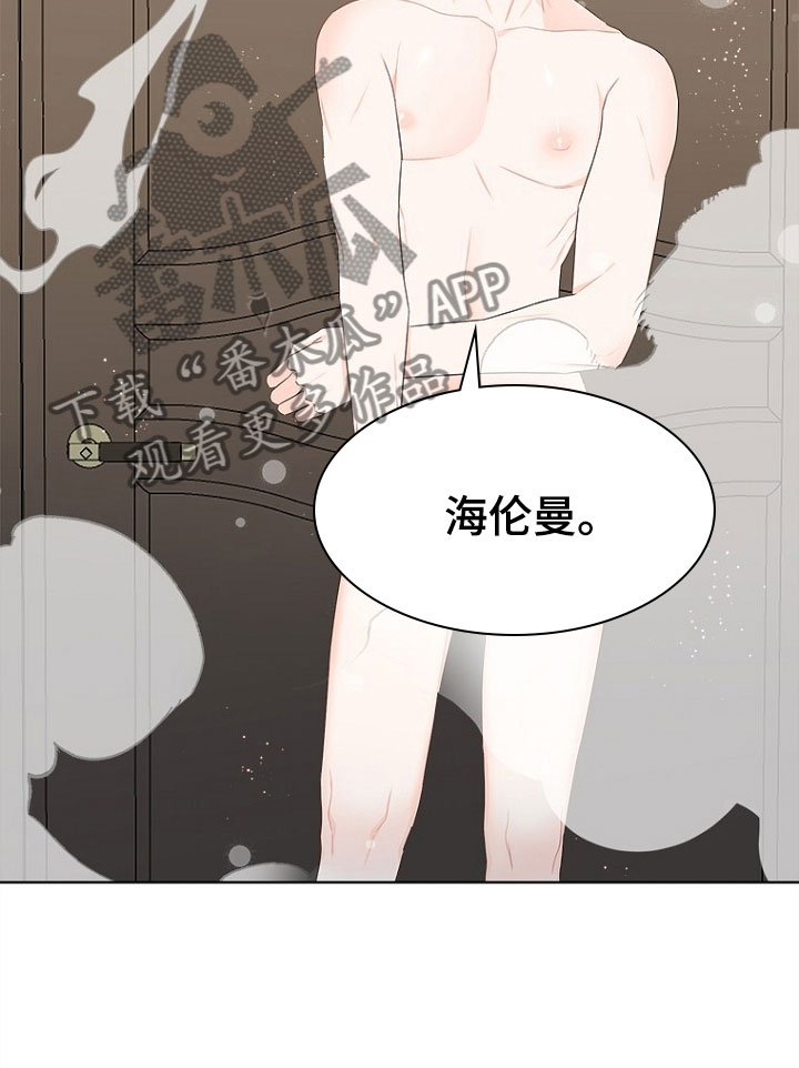 第8章：趁虚而入11