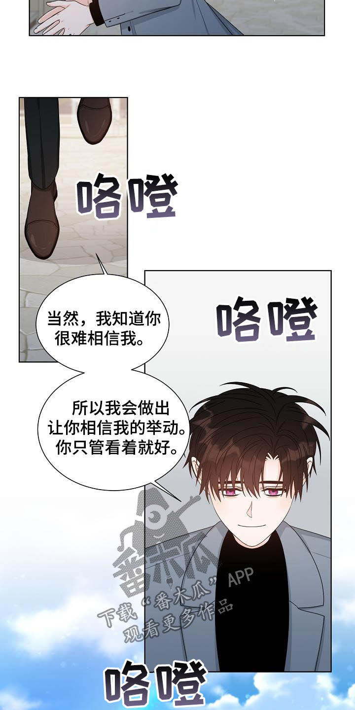 第35章：第一位11
